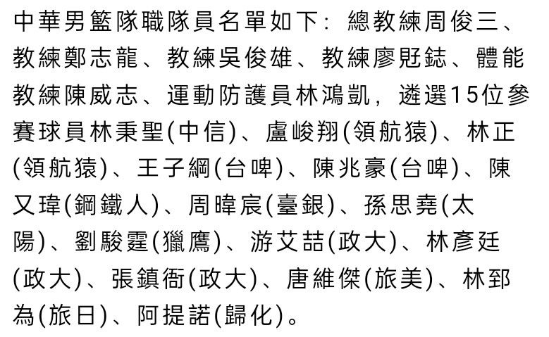 第64分钟，厄德高右路下底后脚跟回做萨卡爆射打在边网上。